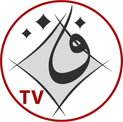 ALWifak News TV icon