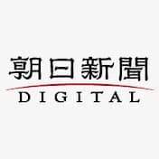 Asahi Shimbun Digital icon