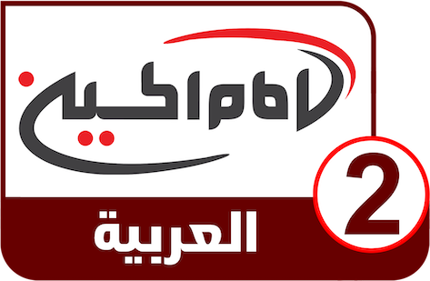 Imam Hussein TV 2 icon