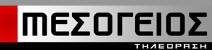 Mesogeios TV icon