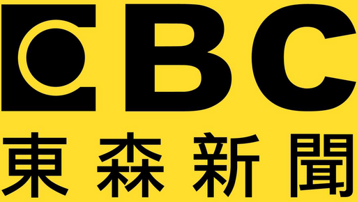 EBC News (東森新聞台) icon