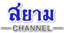 Siam Channel icon