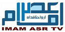 Imam Asr TV icon