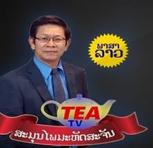 Tea TV icon