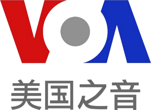 Icône de VOA美国之音