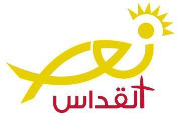 Nour Al Koddas icon