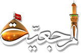 Icône de Marjaeyat TV Persian