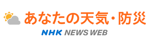 NHK Kishou Saigai icon