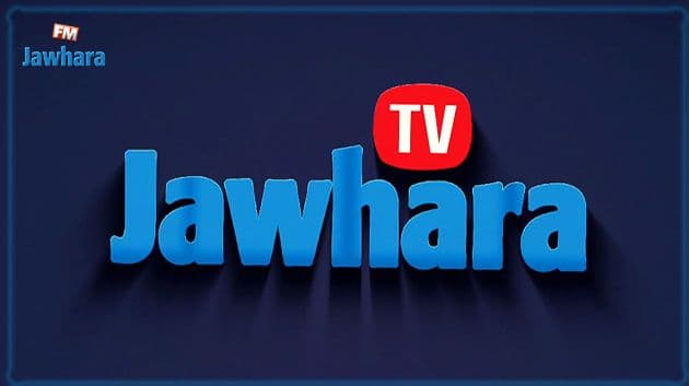 Icône de JAWHARA TV