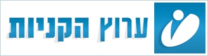 ch 21 ערוץ הקניות icon